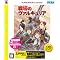 PLAYSTATION3 �\�t�g���X�g Vol.09