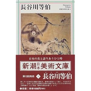 ���J�쓙�� (�V�����{���p����)