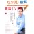 �����ƒm�肽��!�؍�TV�h���} (Vol.7) (BSfan mook21)