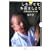 �����킹�Ȃ��Y�����悤�\���R�o�Y�̂����� (DVD�u�b�N)