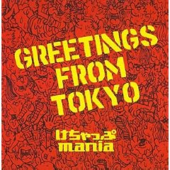 GREETINGS FROM TOKYO