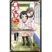 �܂邭���^���\�w���̊K������ (A�]KIBA Books Lab)
