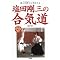 �����́A���C���A��ݓ�����䎮���� �y �O�}��(����)�搶�֘A�� �z�\�����Ō����ɂ������̂��W�߂Ă݂܂��� (^^)/