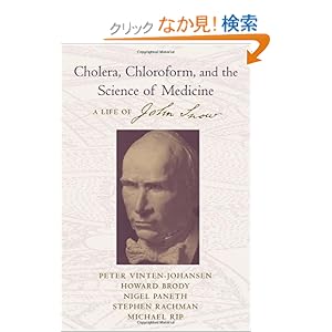 【クリックでお店のこの商品のページへ】Cholera, Chloroform, and the Science of Medicine: A Life of John Snow: Howard Brody, Nigel Paneth, Stephen Rachman, Peter Vinten-Johansen: 洋書