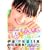 �ˏ��y�ʐ^�W HARUKAs