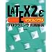 TeX, LaTeX --1