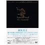 ���鐴���n�슈��65���N�L�O �v���~�A��DVD BOX ~�u���[�����̂��񂪂������E�X�J���N�J���N�v�[�E�C�ɗ������s�A�m�E�e�G �f�W�^���M�������[ ���Ɖe�̃V���t�H�j�[~