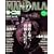 MANDALA Vol.1 (2007) (�u�k��MOOK)