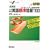 �S��������p�o�p��W�����1100�\���@�E��@�E�C�f�B�I���E��b�\���̑����� (��w�󌱃X�[�p�[�[�~)