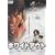 �z���C�g�A�E�g<�������2���g> [DVD]