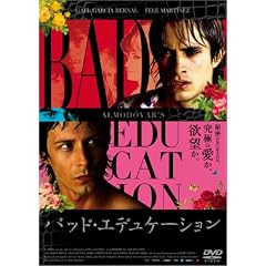 �o�b�h�E�G�f���P�[�V���� [DVD]