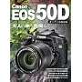 Canon EOS 50D  �I�[�i�[�YBOOK