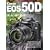 Canon EOS 50D  �I�[�i�[�YBOOK