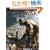 God of War: Prima Official Game Guide (Prima Official Game Guides)
