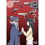�V�S�t�~ �Z�ʖ� [DVD]