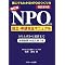 NPO�n