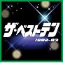 �U�E�x�X�g�e�� 1982-1983