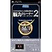 ���E��psp�\�t�g
