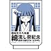 �Ђ��炵�̂Ȃ����� �Î�_�Г��̂�