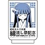 �Ђ��炵�̂Ȃ����� �Î�_�Г��̂�