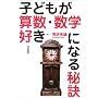 �q�ǂ����Z���E���w�D���ɂȂ�錍