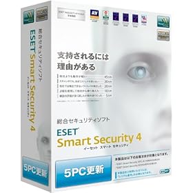 【クリックで詳細表示】ESET Smart Security V4.0 5PC更新