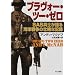 �A���f�B�E�}�N�i�u/Andy McNab