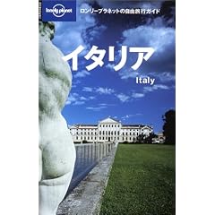 �������[�v���l�b�g�̎��R���s�K�C�h �C�^���A (�������[�v���l�b�g�̎��R���s�K�C�h (A-04))