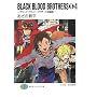 BLACK BLOOD BROTHERS�qS4�r�u���b�N�E�u���b�h�E�u���U�[�Y�Z�ҏW (�x�m���t�@���^�W�A����)