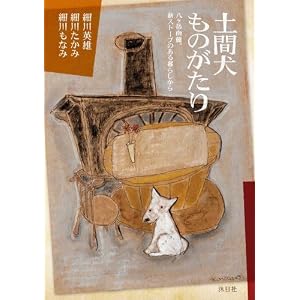 amazon.co.jp