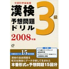 �����\�z���h���� 3���q2008�N�Łr