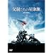 ���e�����̐����� (���ʔ�) [DVD]