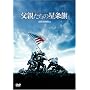 ���e�����̐����� (���ʔ�) [DVD]