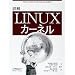 LinuxSystem(�����ǂ�List)