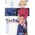 �T�N�����TV ��O�� [DVD]