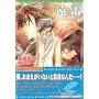 �����\FATAL ERROR 7 (�V���كE�B���O�X���Ɂ\WINGS NOVEL (102))