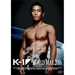 K-1 WORLD MAX 2006~���{��\����g�[�i�����g~ [DVD]