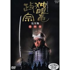 NHK��̓h���} �Ɗᗳ���@ ���S�� ��l�� [DVD]