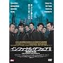 �C���t�@�i���E�A�t�F�AII ���ԏ��� [DVD]