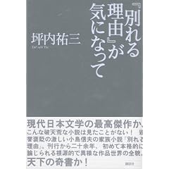 �u�ʂ�闝�R�v���C�ɂȂ���