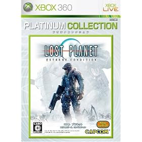 ���X�g�v���l�b�g �G�N�X�g���[�� �R���f�B�V���� Xbox 360 �v���`�i�R���N�V����