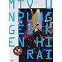 MTV UNPLUGGED KEN HIRAI [DVD]