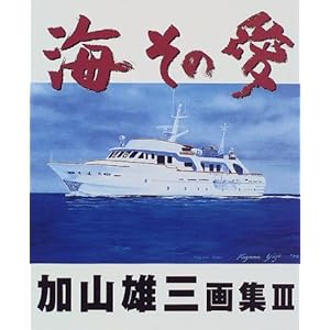 �C���̈��\���R�Y�O��W�q3�r (���R�Y�O��W (3))