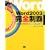 Word2003���S���e�p�[�t�F�N�g