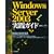 Windows Server 2003 ���H�K�C�h