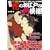 ���j�G�wBOOK �}�� �Ԃ̂��]�˂̐F�͗l (���[�����X���b�N ���j�G�wBOOK)