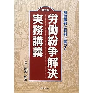 ���k����Ɣ���Ɋ�Â��J���������������u�` 