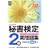 �鏑���莎��2�������W�q2008�N�x�Łr