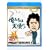 �������͓V�g��! Vol.2 [Blu-ray]