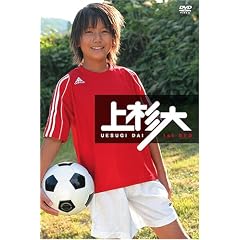 �㐙 �� [DVD]